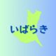 アバター画像