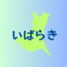アバター画像